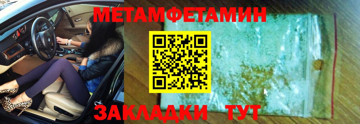 Протвино  АМФ Розовый  АМФЕТАМИН  Вход с VPN  АМФ 