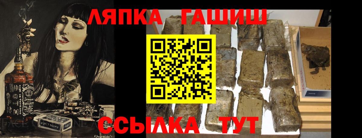 Гашиш индика сатива Протвино