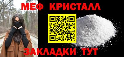крисы Рузаевка
