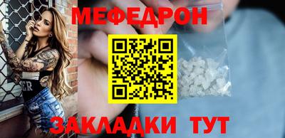 крисы Рузаевка