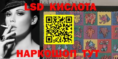крисы Рузаевка