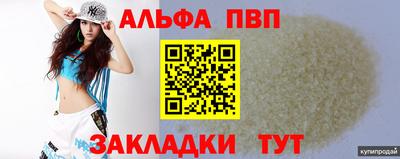 крисы Рузаевка