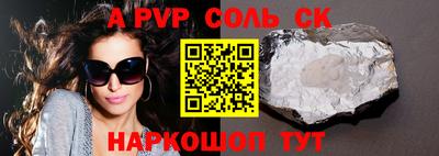 гидра Рязань