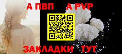 герыч Рыбинск