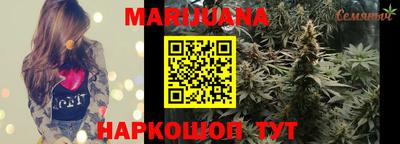 герыч Рыбинск