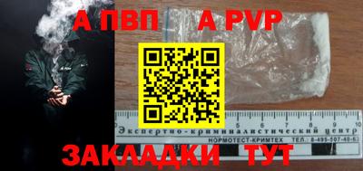 крисы Рузаевка