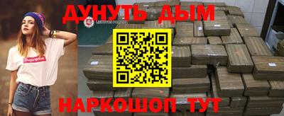 герыч Рыбинск