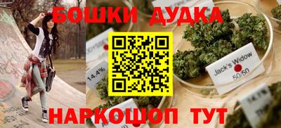 герыч Рыбинск