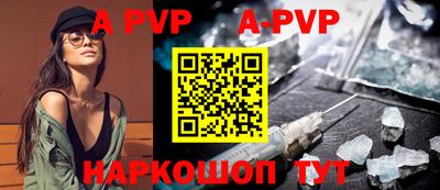 герыч Рыбинск