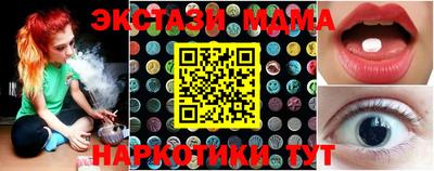гидра Рязань