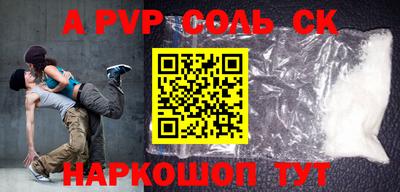 гидра Рязань