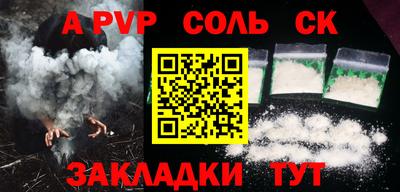 герыч Рыбинск