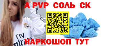 гидра Рязань