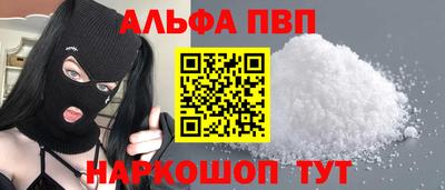 крисы Рузаевка