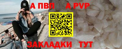 гидра Рязань