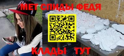 гидра Рязань