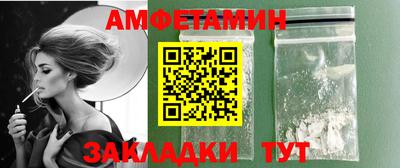 герыч Рыбинск