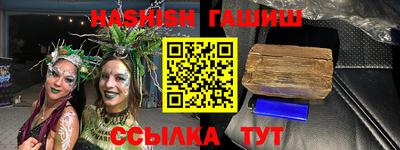 герыч Рыбинск