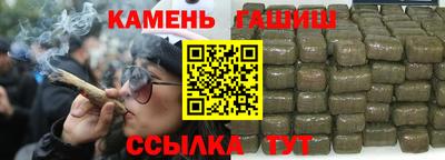 герыч Рыбинск
