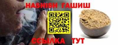 гидра Рязань