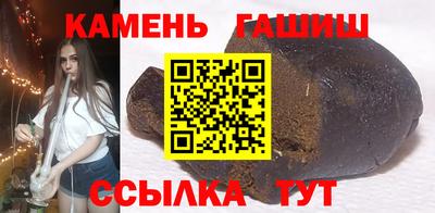 крисы Рузаевка