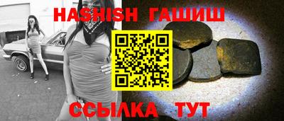 герыч Рыбинск