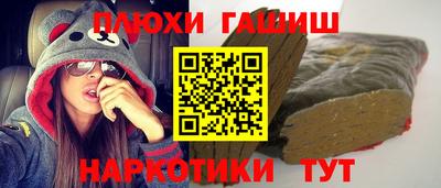 гидра Рязань
