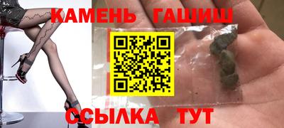 герыч Рыбинск