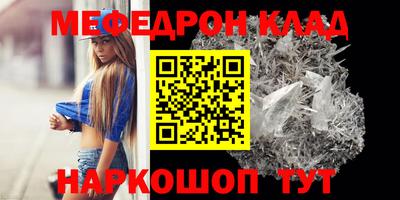 герыч Рыбинск