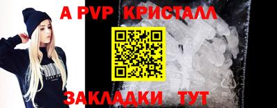 герыч Рыбинск