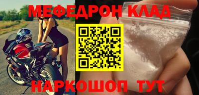 гидра Рязань