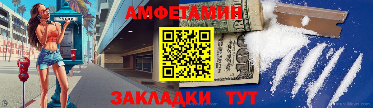 Протвино  МЕТАМФЕТАМИН витя  Вход с VPN 