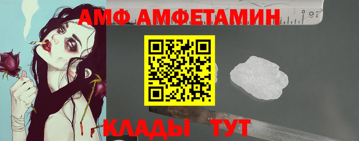 Первитин мет Протвино