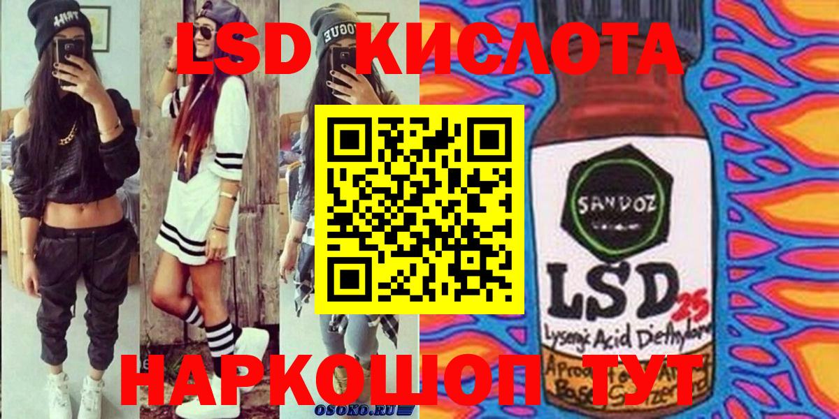 Наркотические марки 1500мкг Протвино