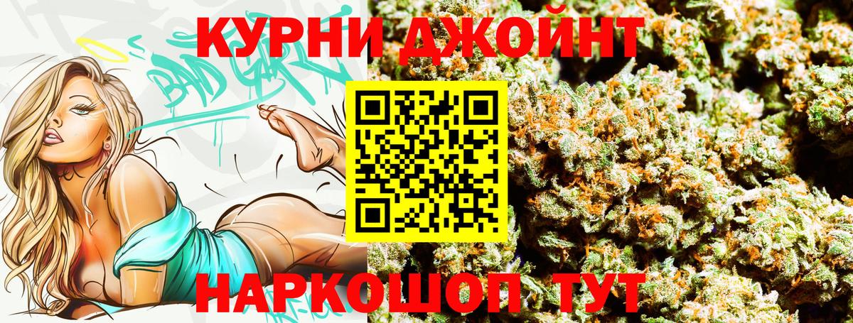 Протвино  Марихуана SATIVA & INDICA  МАРИХУАНА гибрид  Бошки марихуана Amnesia  Вход с VPN 